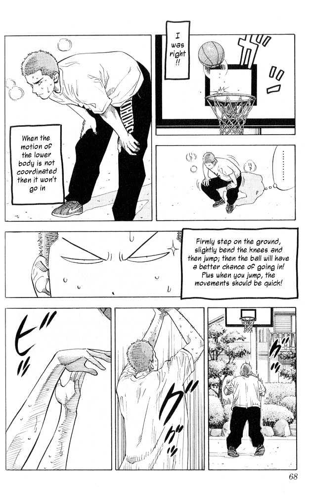 Slam Dunk, Chapter 219 image 02